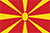 Македонский